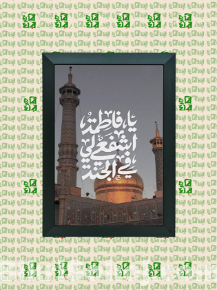 A4 size photo frame
